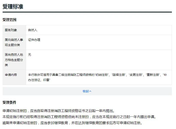 微信图片_20201207111841