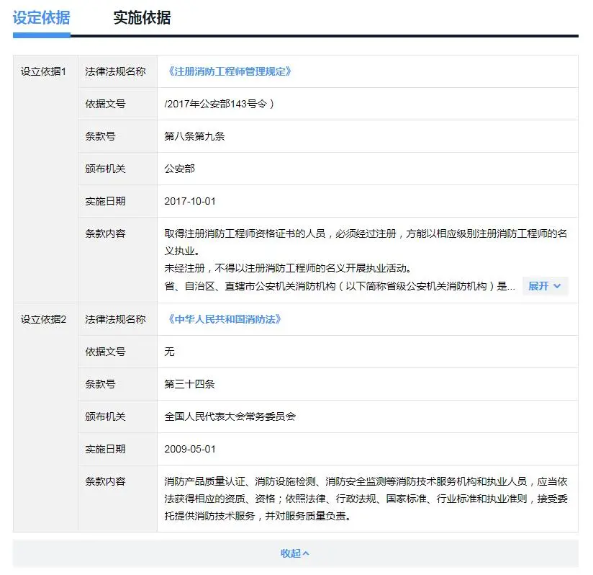 微信图片_20201207111911