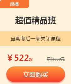 房估优惠活动5