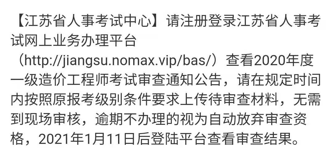 微信图片_20201214144820