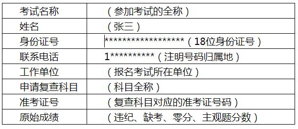 搜狗截图20年12月15日1629_1