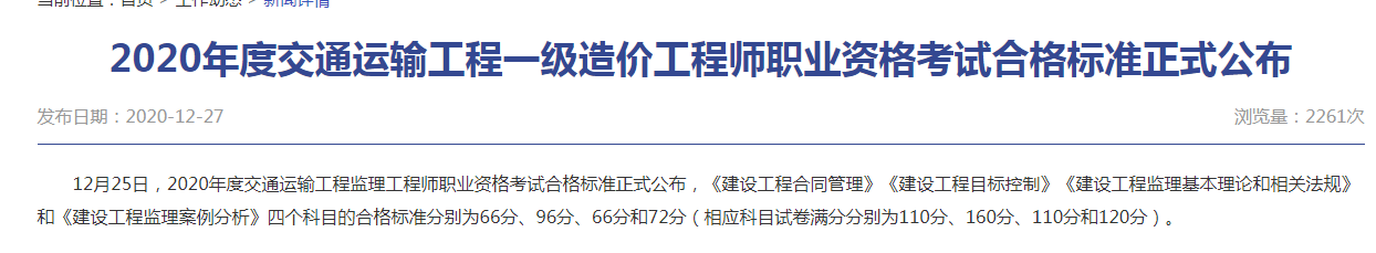 微信图片_20201228094958