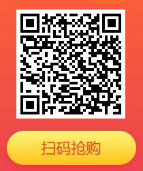 打卡第二期购课二维码