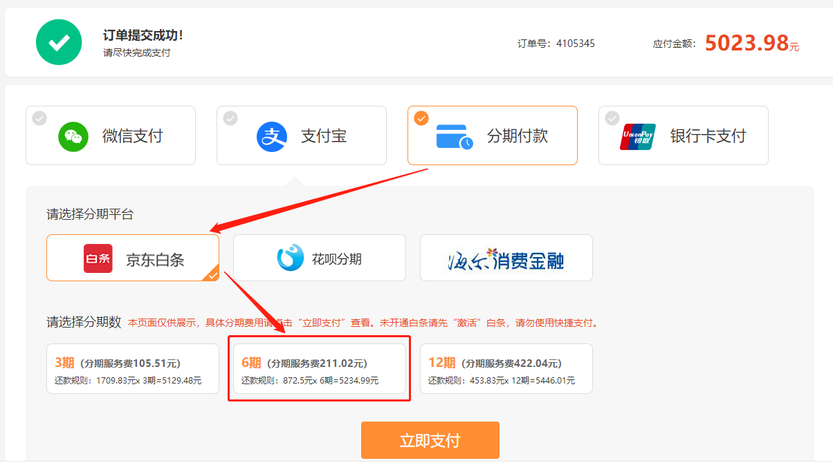 一级建造师无忧直达班