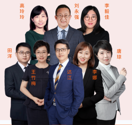 一级建造师老师团队
