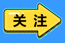 2020年内蒙古各地房地产估价师证书领取时间汇总