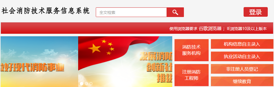继续教育