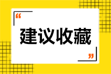 2020年安徽省各地市二级建造师证书领取时间汇总