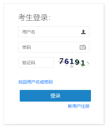 提醒：2021年吉林白城二级建造师考试报名最后一天！