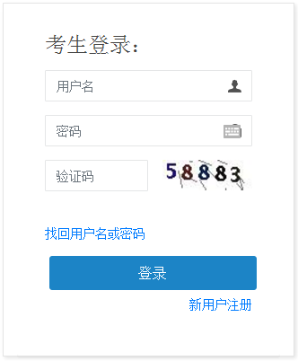 吉林长春2021年二级建造师报名入口已开通