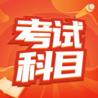 2021年一级造价师青海果洛什么时候报名？在哪儿报名？