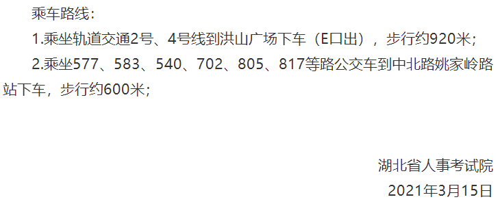 湖北一级建造师证书领取 湖北一级建造师证书领取