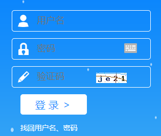 2021年河北二级建造师考试报名入口已开通
