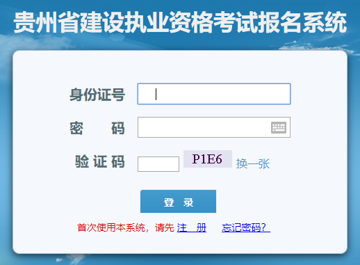 2020年安顺二级建造师第2批次准考证打印什么时候截止？