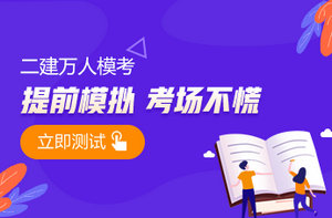 建筑施工企业的管理人员和作业人员每（ ）应至少进行一次安全生产教育培训并考核合格。