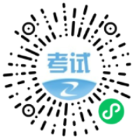 考试宝小程序