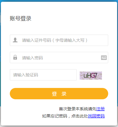 海南2021年二级建造师准考证打印时间21日截止
