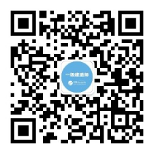 一级建造师在线公众号