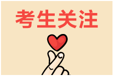 湖南2021年下半年房地产经纪人协理考试时间及考试科目