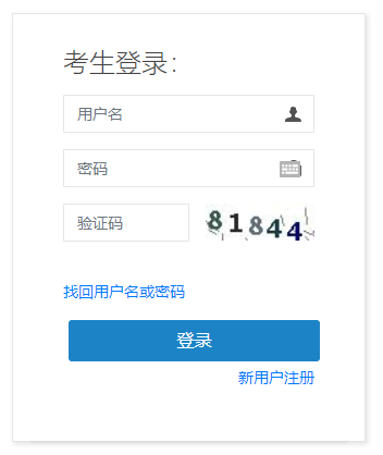 吉林2021年二级建造师准考证打印入口已开通