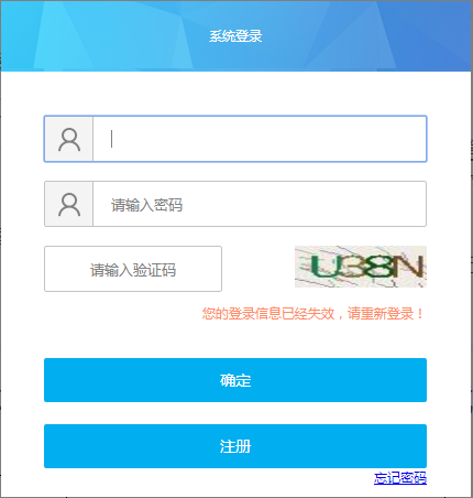 黑龙江2021年二级建造师准考证打印入口在哪里？