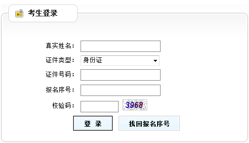 天津2021年二级建造师准考证打印开始了吗？
