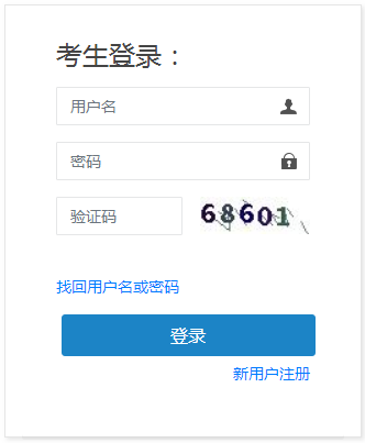 湖北2021年二级建造师准考证打印时间什么时候截止？