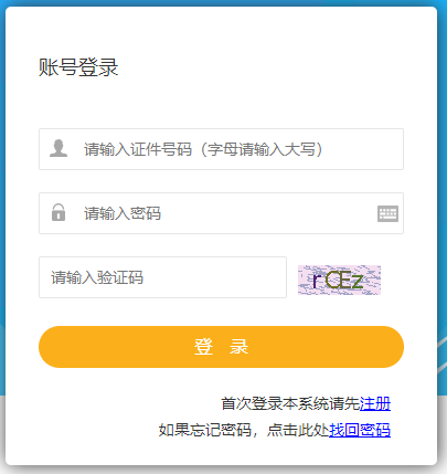甘肃2021年二级建造师准考证打印时间什么时候截止？