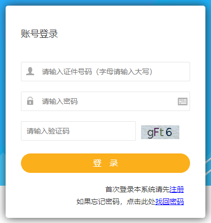 青海2021年二级建造师准考证打印时间什么时候截止？