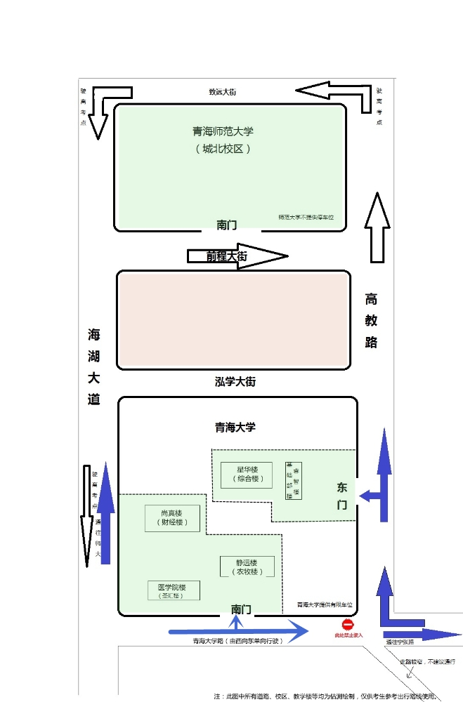 1621852918828093064.jpg 青海大学路线图(3).jpg