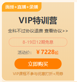 建设网618优惠活动