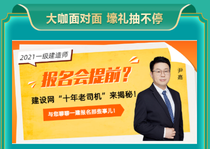 建设网618优惠活动