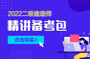上海二级建造师报名条件包括哪些要求？