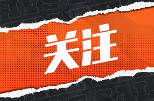 新疆房地产估价师考试报名时间及流程2021