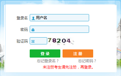 湖南2021年下半年房地产经纪人协理报名8月15日截止