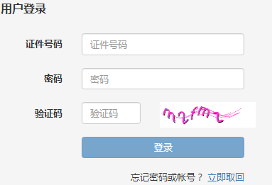 吉林2021年下半年房地产经纪人报名8月15日截止