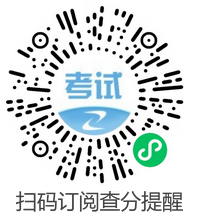 浙江省2021年二级建造师考试成绩可以查询了吗？