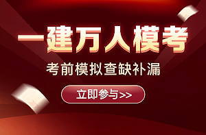 根据《企业会计准则》，合同执行过程中，合同变更形成的收入确认为合同收入时，应同时满足的条件有（　）。