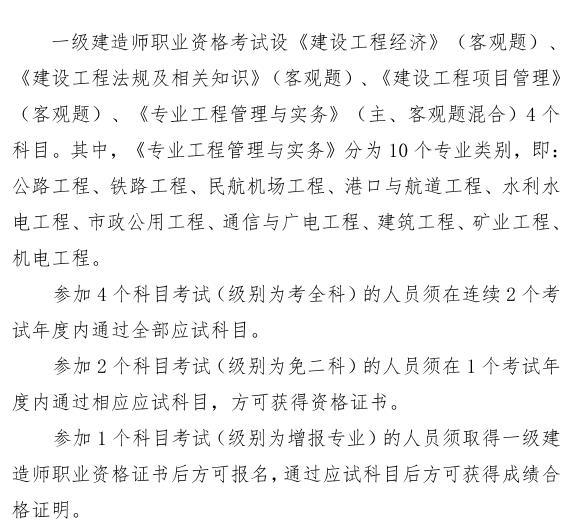 考试设置 考试设置