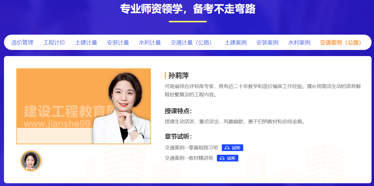 尊享无忧班2 尊享无忧班2