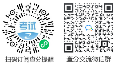 辽宁2021年二级建造师考试成绩能进行查询了吗？