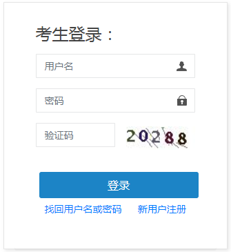 内蒙古2021年一级注册消防工程师报名入口已开通