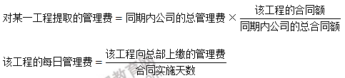 一建管理口诀