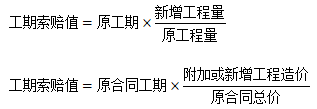 一建管理口诀
