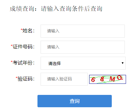 2021年重庆二级建造师考试合格标准已公布