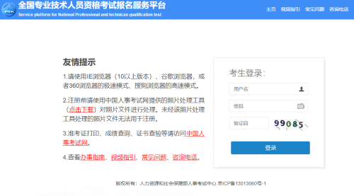 咨询成绩查询 咨询成绩查询