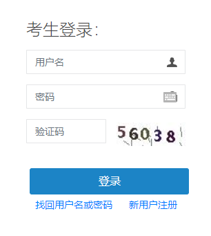 咨询报名入口