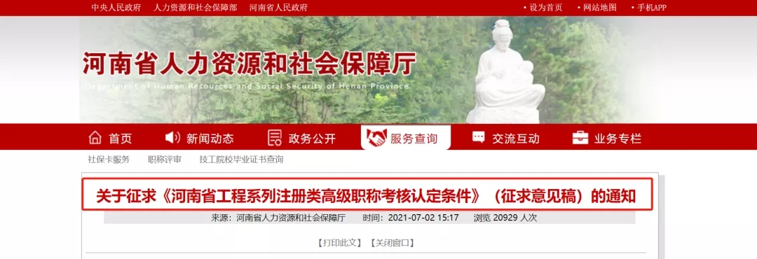 一级造价师考试.webp 一级造价师考试.webp