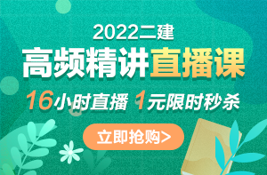 山西二级建造师考什么科目？