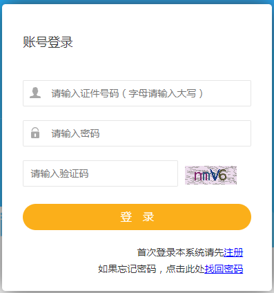 ​青海2021年二级建造师计算机化考试（试点）报名入口已开通